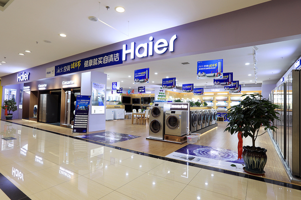 华耐家居宣化店-家电专区