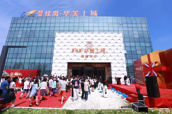 碧桂园·华美上城营销中心盛大开放