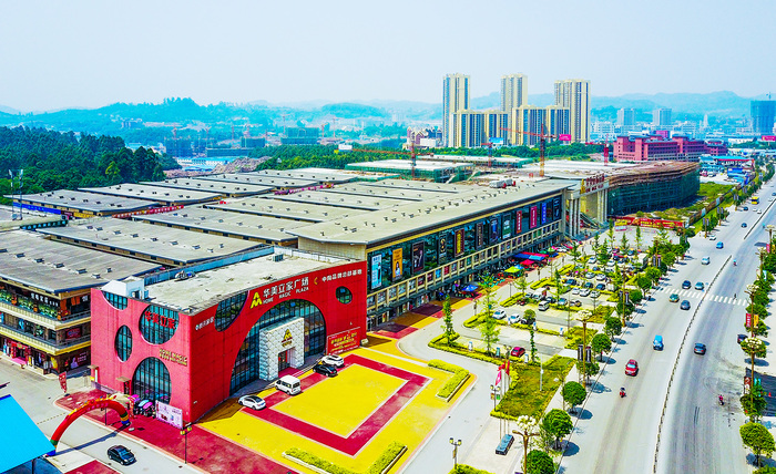 广安华美立家广场