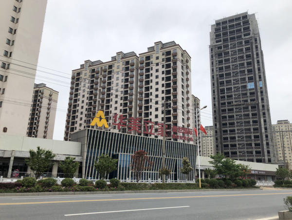 抚州南城·华美立家盛世国际建材家居广场